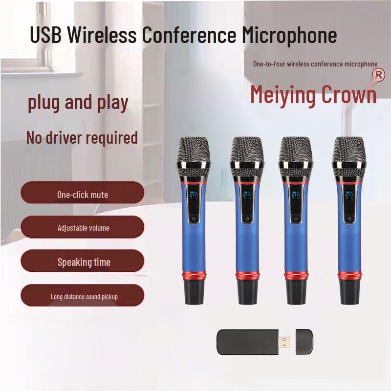 MVCORWNS Wireless Conference Microphone System CN plug (adapter included)
