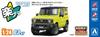 Aoshima Bunka Kyozaisha Rakupla Snap Car Series JB64 Jimny 2018 Kinetic Yellow Пластиковая модель 1/24 № 03-KY с цветовой кодировкой (Машина)