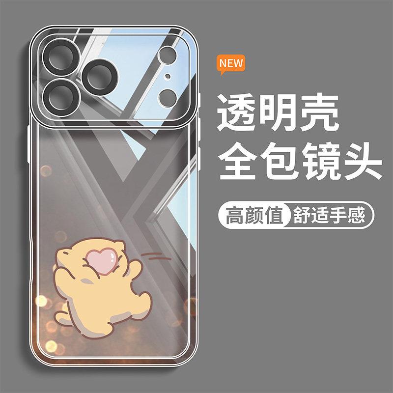 Любимая желтая собака подходит для чехла для мобильного телефона Apple 17 iphone16promax мультяшный 15plus новый 14 всесторонний.