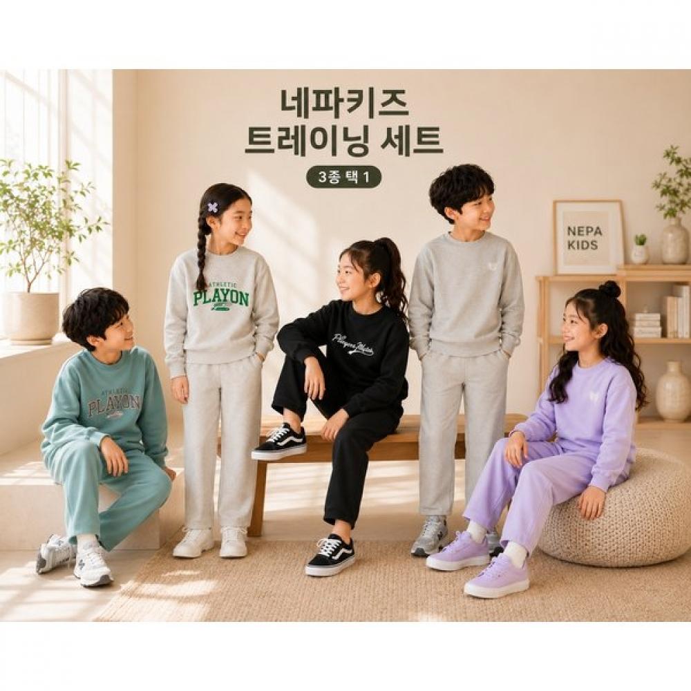 Nepa Essential Crewneck Training Set Kmc5952