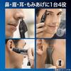Philips Набор для укладки лица NT5650/16 Триммер для волос в носу, ушах, бровей, бороды Черный Серебристый