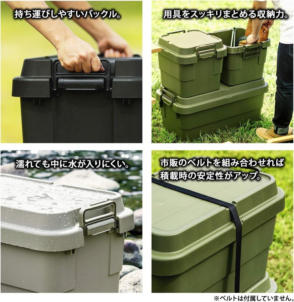 RISU Trunk Cargo Storage Box, 50L, Black, Made In Japan, TC-50S, Stackable, Waterproof, for Outdoor Storage, Camping, GHON108