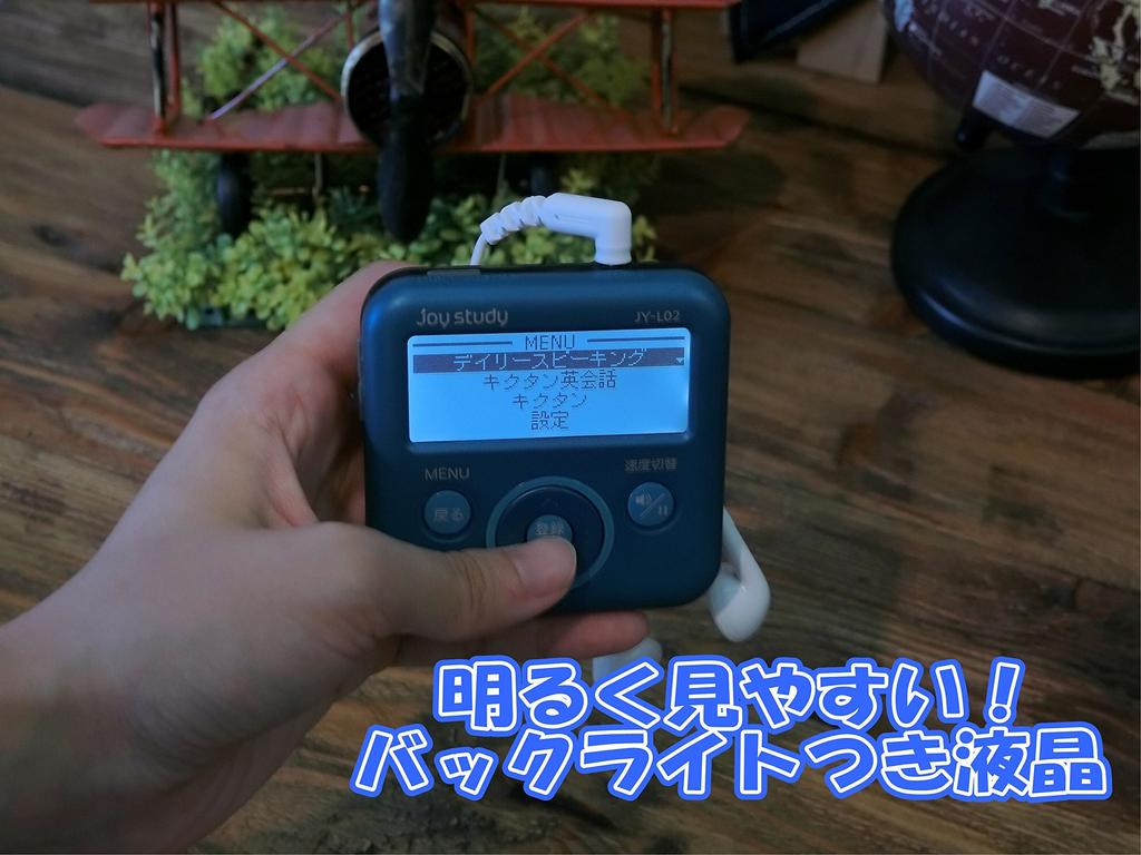 Casio Цифровая машина для изучения английского разговорного языка Everyday English Conversation Joy Study Blue JY-L02BU
