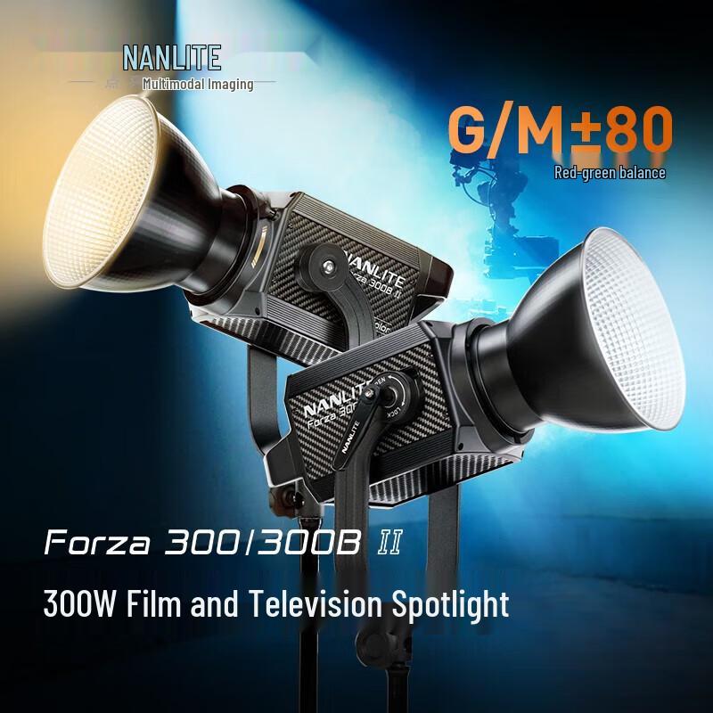 Светодиодные видеосветильники NANLITE Forza 300 II и 300B II