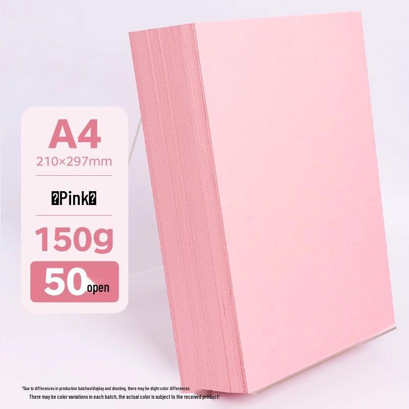Бумага для оригами A4 разных цветов, утолщенная 80г/120г/150г - Розовый, Красный, Синий