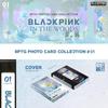 Blackpink ИГРА Коллекция фотокарточек №1~3 (Вкл.. ЮГ ПОБ)