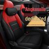CLY Специальный чехол на спортивное сиденье для Mazda 3 Axela - Всесезонный