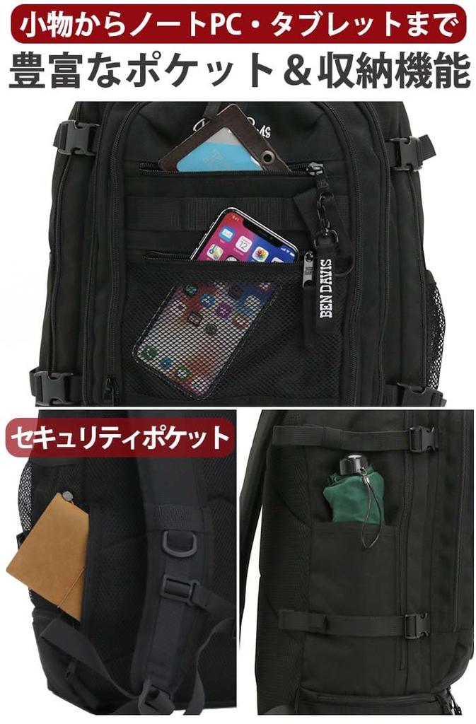 Рюкзак BKWH L [Ben Davis] BDW-8322