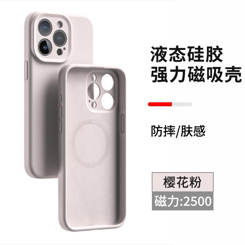 Магнитный силиконовый чехол для мобильного телефона Apple 14mags подходит для iPhone15, настоящий жидкий, 13, высококачественный всесторонне защитный чехол