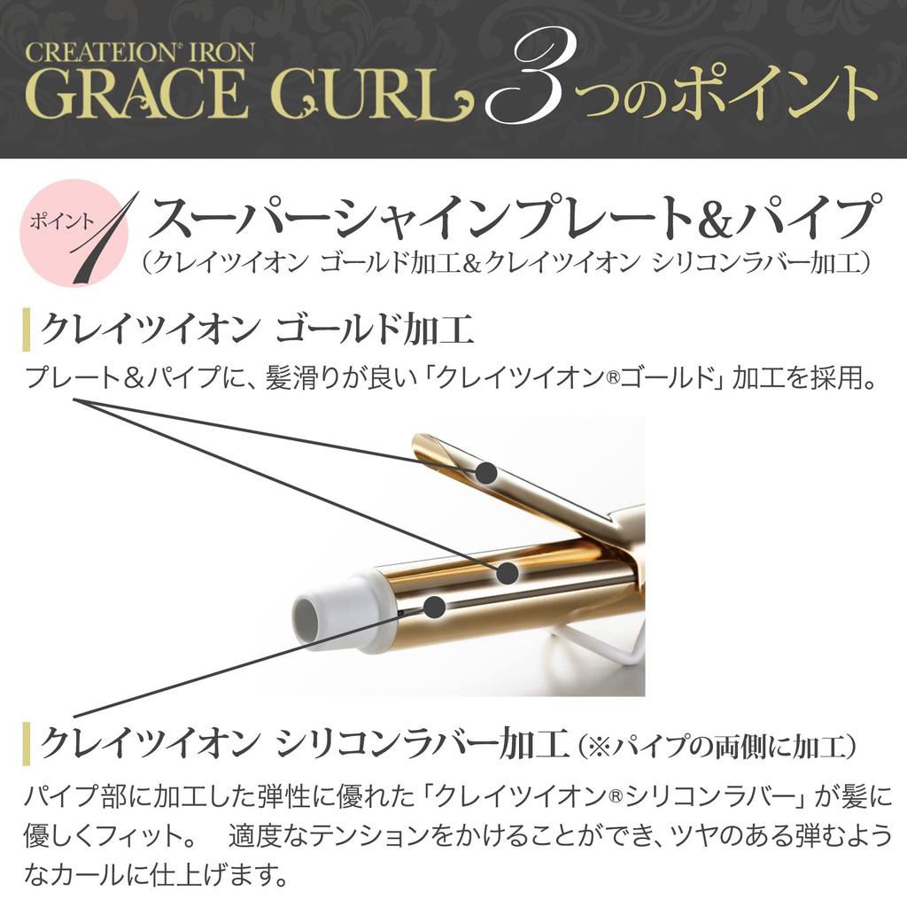 Ящики для волос Grace Curl 32 мм, совместимые с зарубежными странами Grace Curl CIC-W72010N