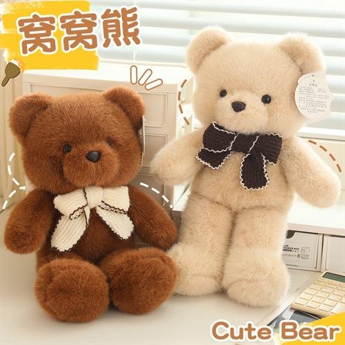 Оригинальная кукла-медведь Snot Bear Nest, плюшевая игрушка, милый медведь, подарок на День святого Валентина, с которым могут спать девочки