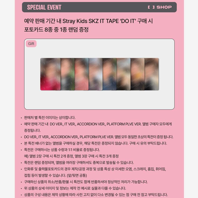 [Pre-order]Stray Kids-SKZ IT TAPE[DO IT] IT VER.(Online Benefit)(Choice Members)