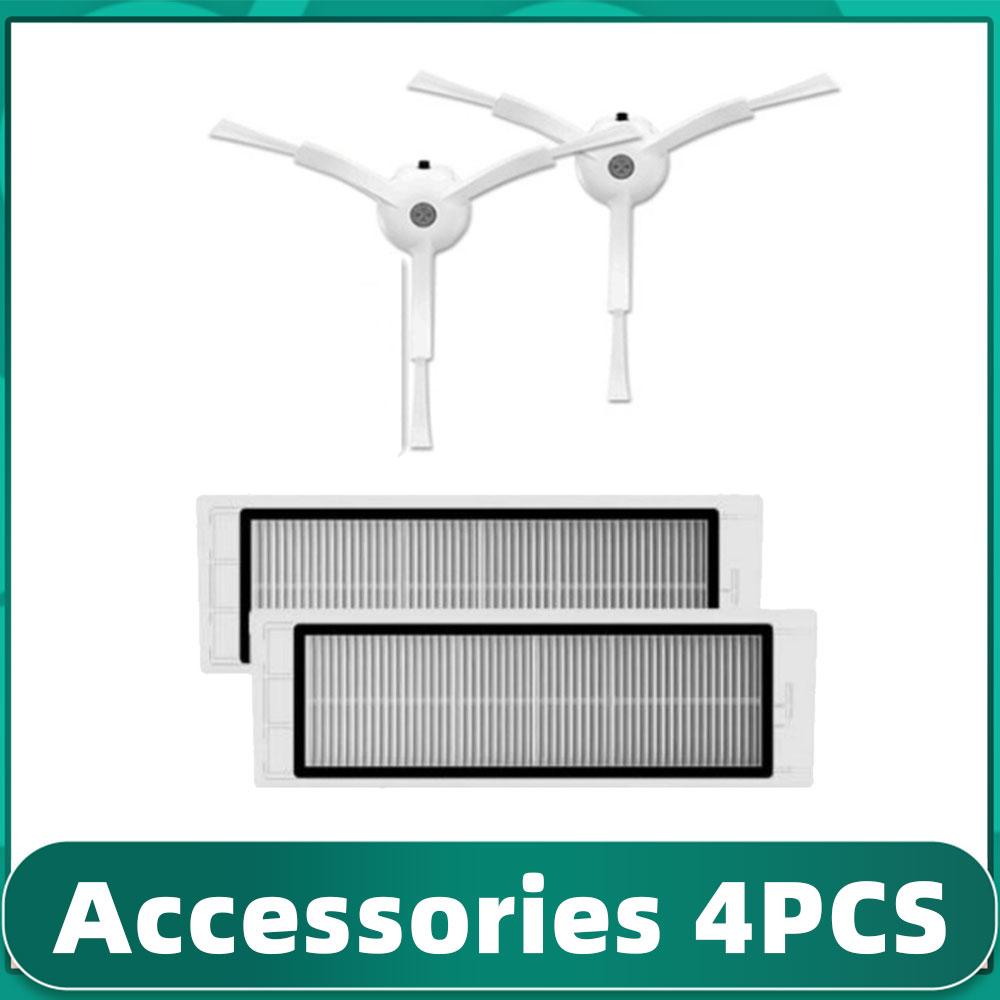 Подходит для пылесоса Rockrobo V1/ Roborock S5 Max E3 S4 S5 S50 S6 Xiaomi 1S/ SDJQR01RR, SDJQR02RR Аксессуары Основная Боковая Щетка Фильтр