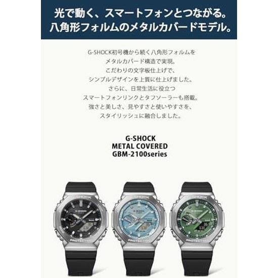 Casio G-Shock wristwatch metal-covered equipped Bluetooth Tough Solar made biomass plastic model GBM-2100-1AJF men black.