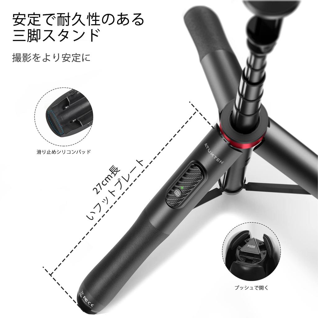 ATUMTEK смартфон селфи 130 см длиной селфи сделано с Bluetooth пультом дистанционного управления 360 градусов для YouTube Спортивные фото красный штатив, палка, тип, подставка,