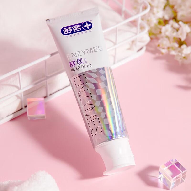 Saky Enzyme Whitening Toothpaste