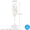 Toyo Sasaki Glass Benedile Wine Glasses, Pair of Champagne Sets, Heart Pattern, 170ml, Clear, G455-S109