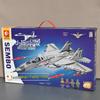 J-15 Fighter Jet Model Building Blocks Toy for Kids