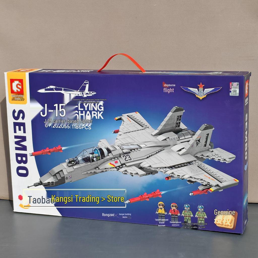 J-15 Fighter Jet Model Building Blocks Toy for Kids