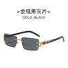Sunglasses Frameless Square Small Frame Sunglasses Diamond-Encrusted Men'S Wood Grain Foot Glasses