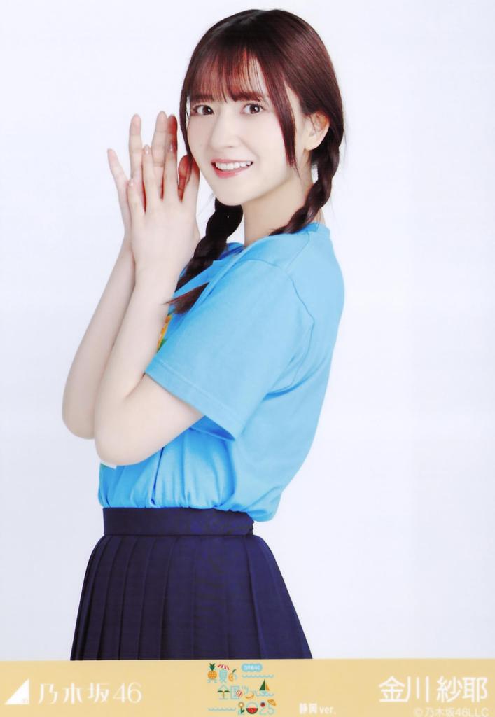 Nogizaka46 Raw Photo Midsummer National Tour 2025 T-shirt Shizuoka ver. Complete set of 3 Saya Kanagawa