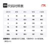 Li Ning SS22 Повседневные шорты Мужские Белые AAPS051-2