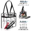 [Dotcom Prime] Clear Tote Bag, Transparent Shoulder Bag for Shopping, Large Capacity, Blue