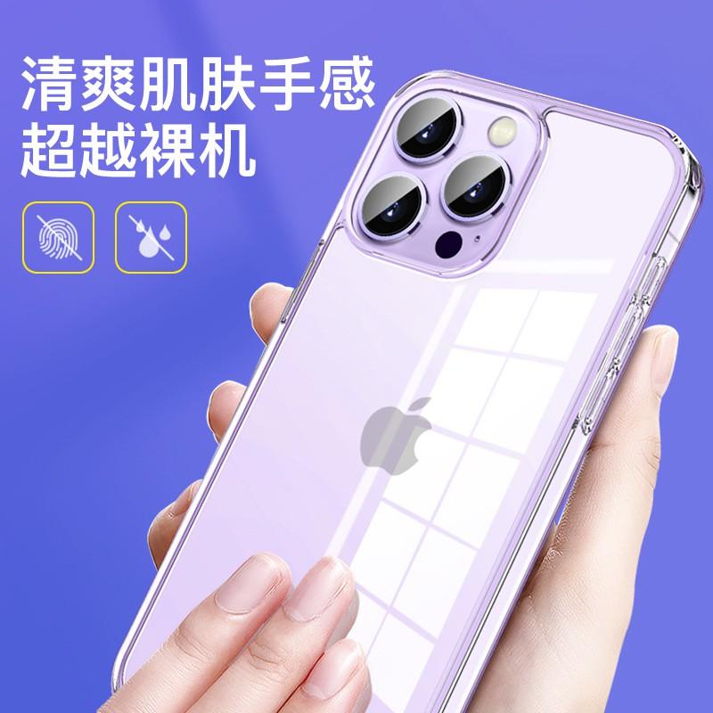 IPhone15 Glass Clear Case 14 Pro Max Shockproof Ultra Thin Protective Cover