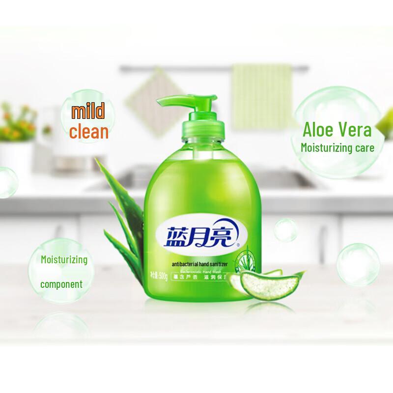 Антибактериальное пенящееся мыло для рук Blue Moon Aloe (500 г + 500 г Сменный блок)