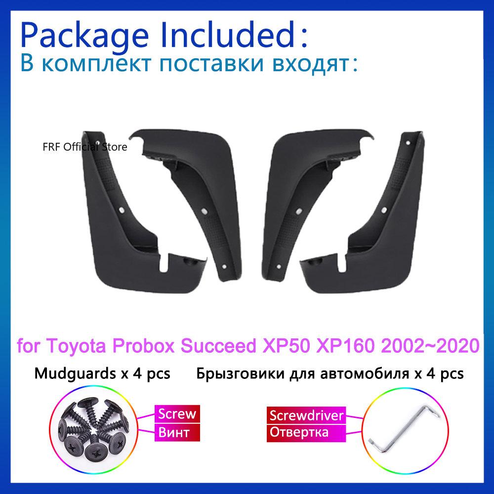 Брызговики для Toyota Probox Succeed XP50 XP160 2002 ~ аксессуары 2003 2014 2015 2016 2017 2018 брызговики Fender