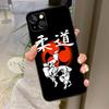 Чехол для iPhone 17 Pro Max 16 15 13 12 11 14 Pro Max Plus 13 12 Mini 16e 17 Air Задняя крышка для дзюдо джиу-джитсу бразильского BJJ