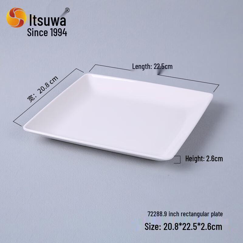 Wuhe White Melamine Square Plate