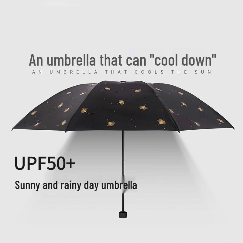 Tiangtang UV Protection Folding Umbrella