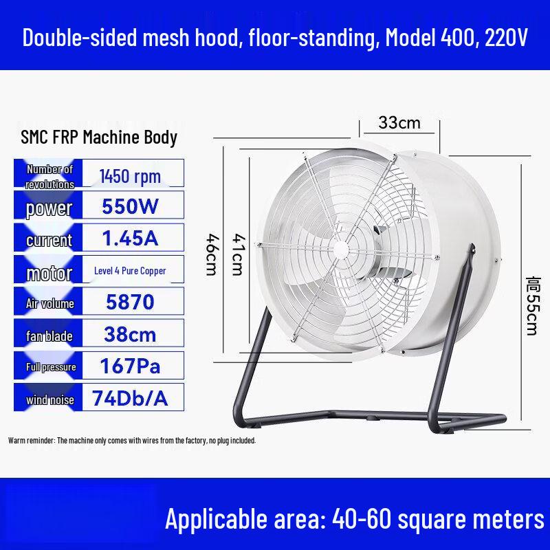 Qoqiao Industrial Axial Flow Exhaust Fan