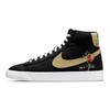 Nike Кроссовки унисекс Blazer Mid 77 Pomegranate Черные с солнечным светом Белые CI1166-001