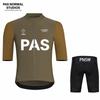Unisex Cycling Jersey Shorts Set Road Mountain Biking Breathable Quick-Dry Anti-Chafe Performance Gear