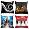 Fashion Music Note Print Cushion Covers Guitar Piano Pillowcases Home Bedroom House Office Square Pillowcase Throw Pillow Cover