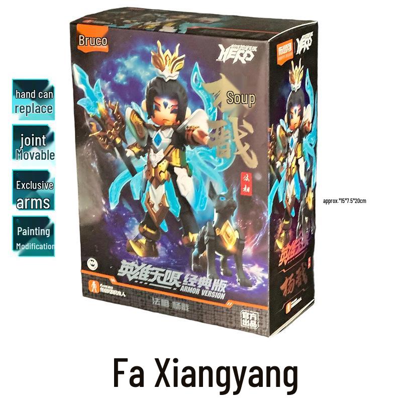 Bruck Hero Infinite Classic Edition Lü Bu Red Hare Zixiao Armor Toy for Boys