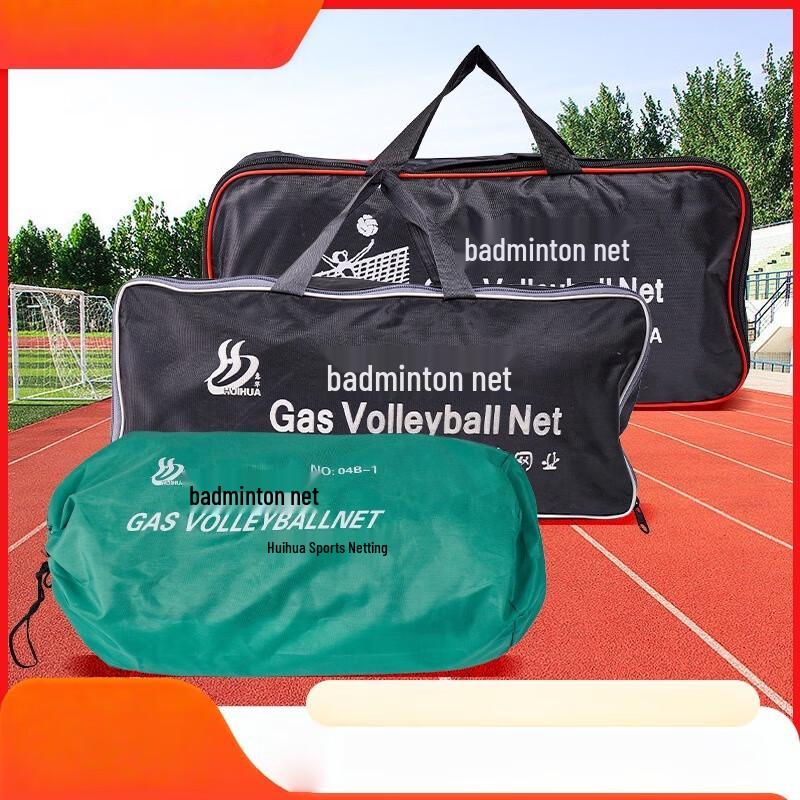 WEZHO Портативная волейбольная сетка для тренировок на открытом воздухе
