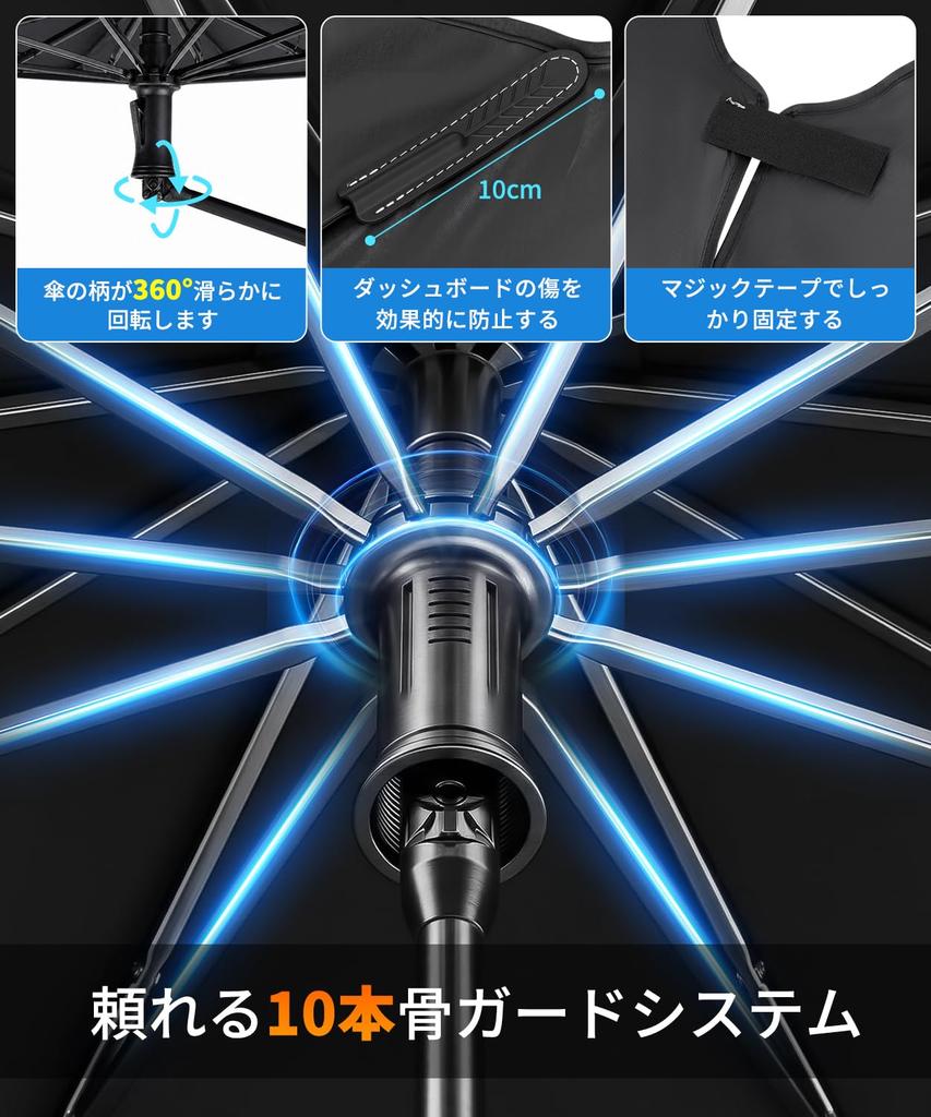 Car Front Windshield Sunshade for Kei Cars Bendable Center 10 Ribs Sunshade, (Mini Cars), Umbrella-style, 360° Pole,