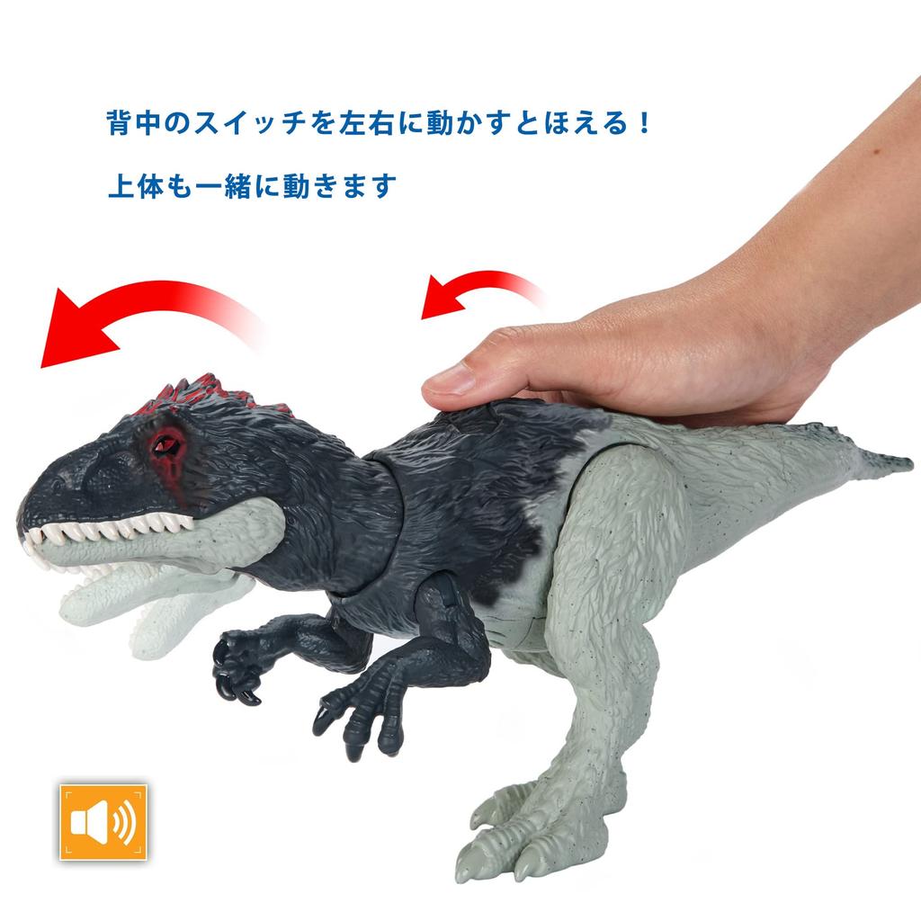 Фигурка MATTEL JURASSIC WORLD Эокалькария возрастом 10 лет и HLP17 Рев! [Общая длина приблизительно. 32см] [4 вверх]