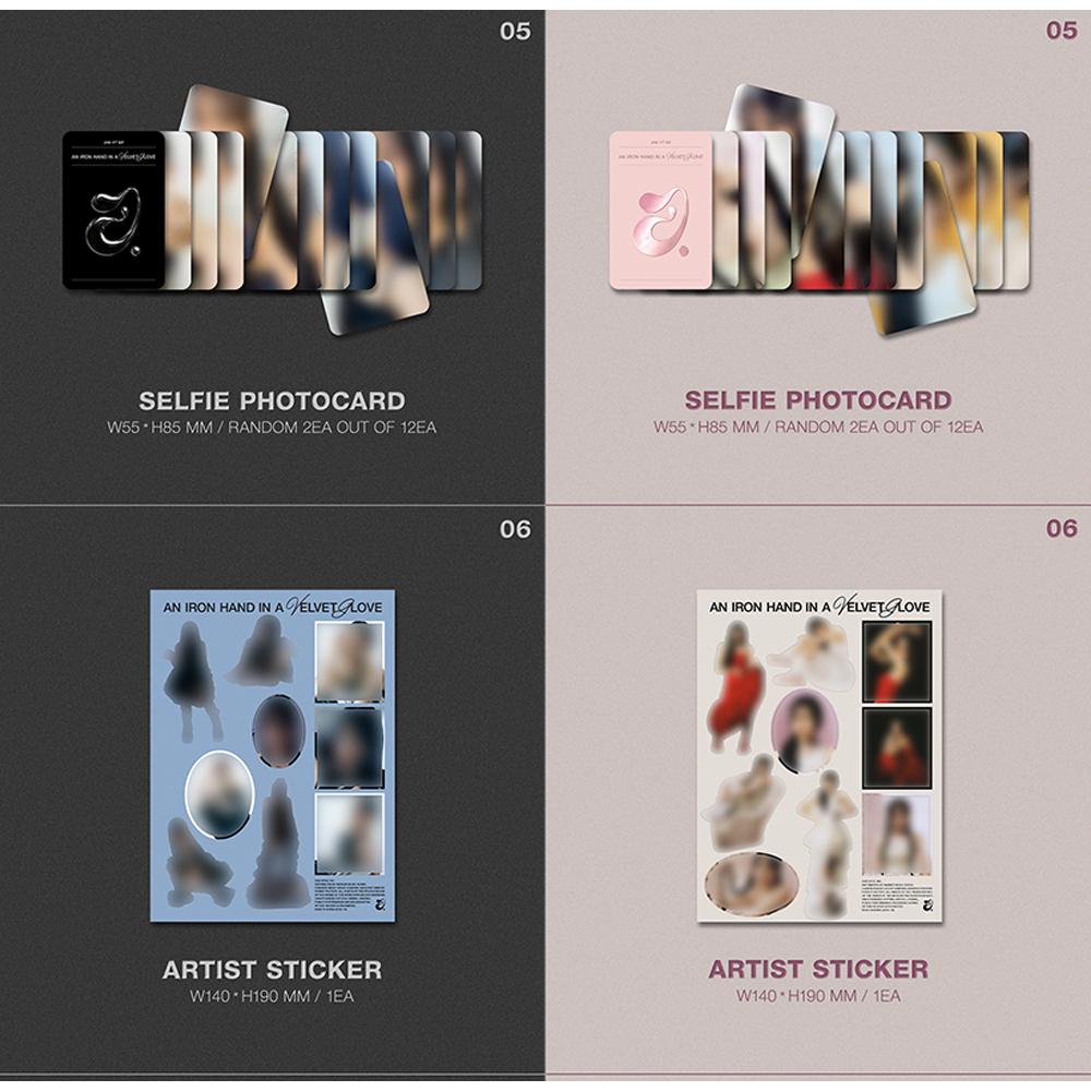 JINI 1-й EP : Железная рука в бархатной перчатке