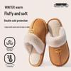 Men's Thickened Plush Cotton Slippers - Autumn/Winter 2025 Indoor Wear, Warm & Deodorant