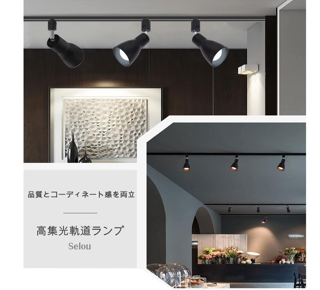 Набор из 3 черных светодиодных прожекторов E26 для шинопроводов, идеально подходит для гостиных, прихожих, спален, коммерческих помещений и магазинов (Лампочки Нет