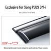 Дефлекторы окон BYD Song PLUS DMI - Ветровики с защитой от дождя для электромобиля