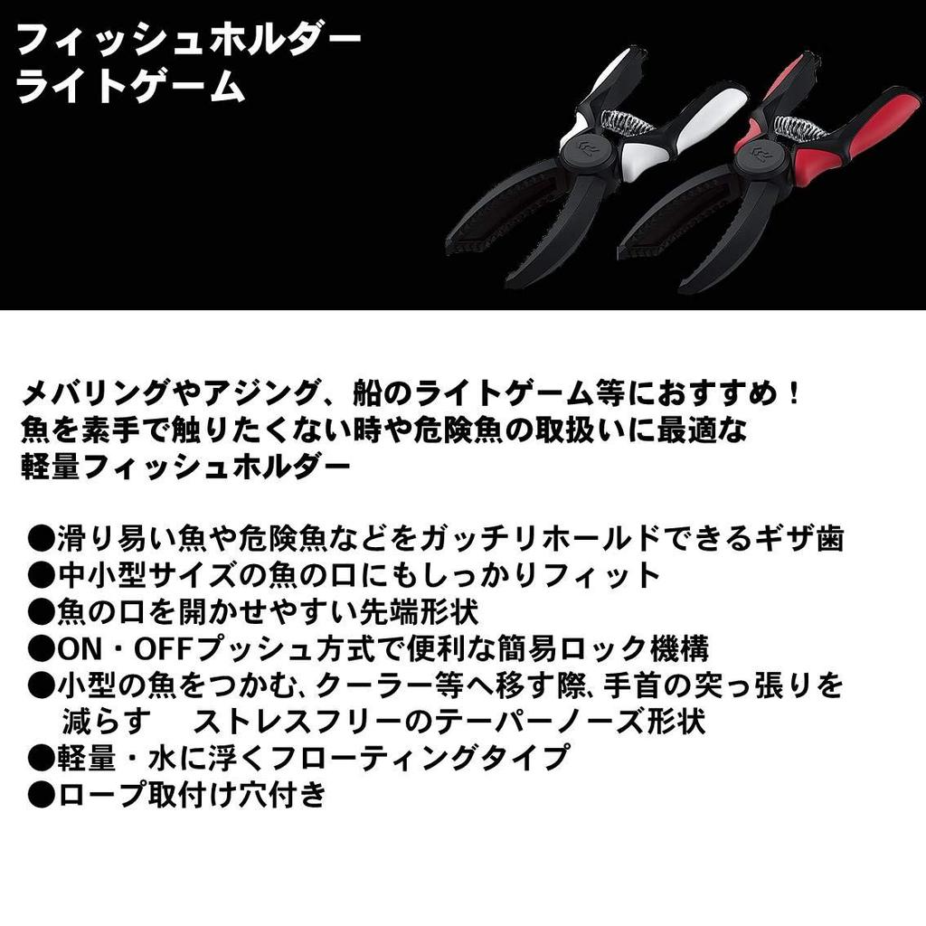 Daiwa Держатель для рыбы Fish Grip LG красный 841771