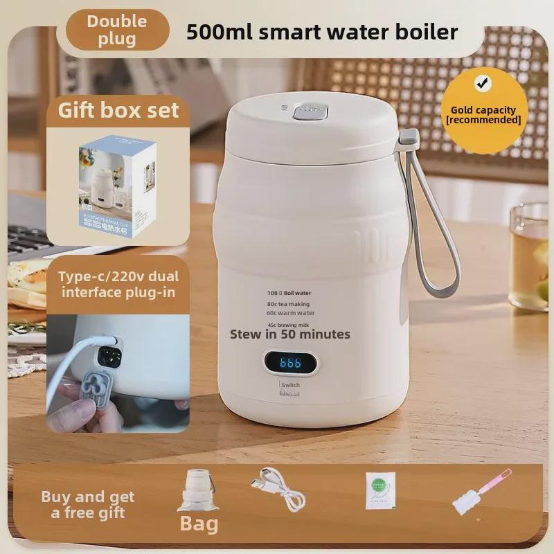 Компактный электрический нагревательный и изоляционный дорожный стаканчик