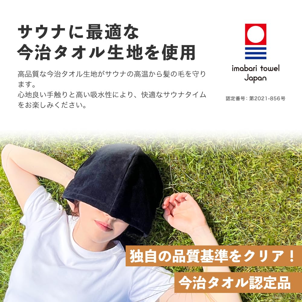 Шапка для сауны, Полотенце Imabari, Имабари, Сауна Саурус, 100% Хлопок, Можно стирать в машине, Большого размера, Быстросохнущее, Сделано в Японии (Только шляпа / Темно-синий - L)