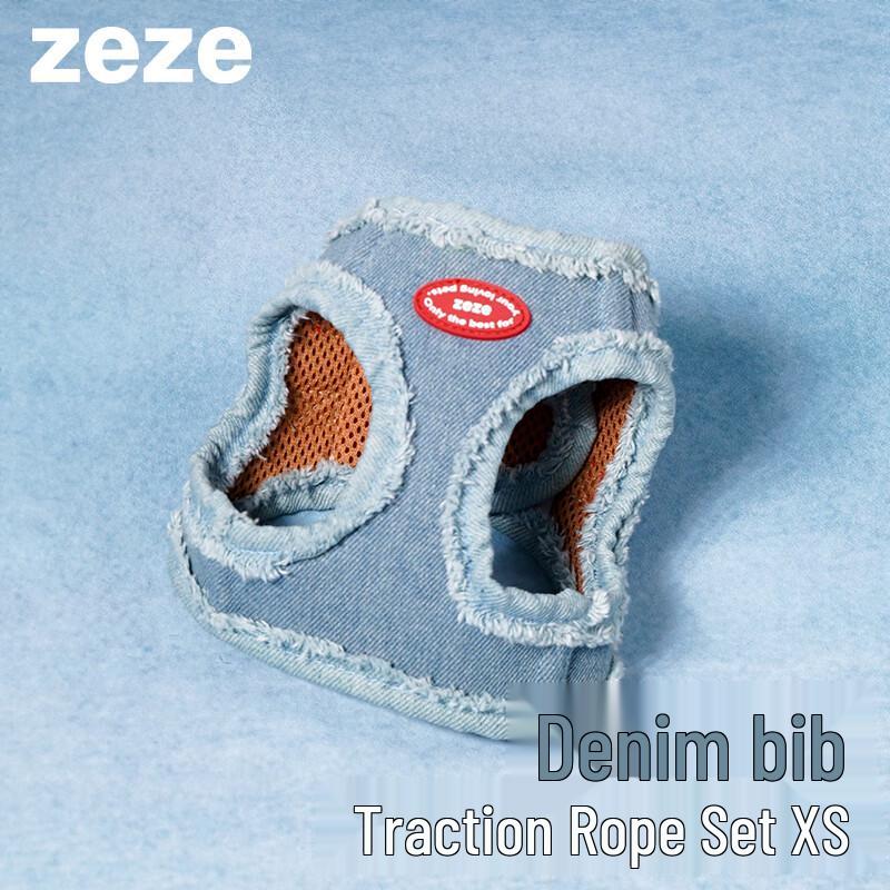 ZEZE Denim Adjustable Dog Harness & Leash Set
