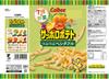 [Картофель Саппоро] Картофель Calbee Sapporo Tube Vegetables 24 г x 24 пакета Шпинат Морковь Зеленый перец Тыква Помидор Лук Красная свекла